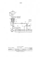 Установка для градуировки, поверки и испытания расходомеров жидкостей (патент 328342)