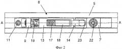 Фиксирующее устройство для створки двери (патент 2402668)