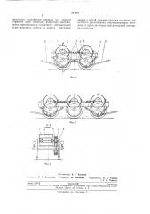 Привод локомотива с опорно-рамным подвешиванием тяговых электродвигателей (патент 217431)