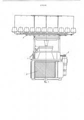 Круглотрикотажная машина (патент 678101)