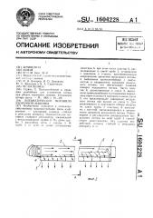 Пневматическое мотовило уборочной машины (патент 1604228)
