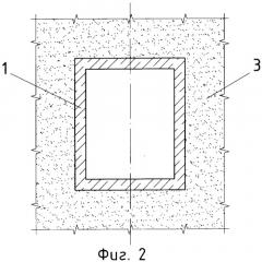 Способ ремонта водопропускной трубы под насыпью (патент 2341612)