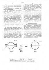 Форкамера барсукова (патент 1285172)