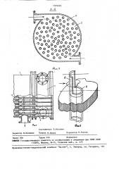 Кожухотрубный теплообменник (патент 1539493)
