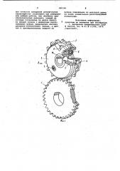 Устройство для исследования динамики цилиндрических зубчатых колес (патент 989346)