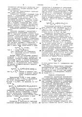 Измеритель параметров фазочастотной характеристики четырехполюсника (патент 1002983)