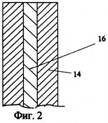 Способ капсулирования семян и установка для его осуществления (патент 2264698)