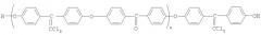 Галогенсодержащие олигоэфиркетоны для синтеза сополиэфиркетонов поликонденсацией (патент 2318794)