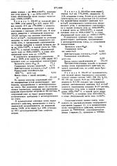 Способ непрерывного коксования углей (патент 571499)