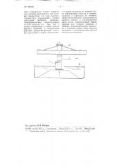 Установка для определения воздействия волн на гидротехнические сооружения (патент 100440)