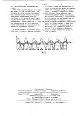 Устройство для контроля исправности транспортного механизма (патент 1197969)