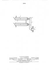 Вентиляционная приставка (патент 567036)
