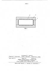 Кристаллизатор для непрерывной разливки металлов (патент 880615)