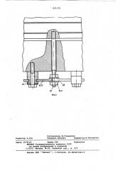 Щелевая головка для нанесенияраствора ha подложку (патент 821178)