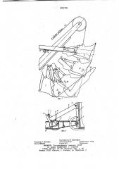 Рабочее оборудование одноковшового экскаватора с канатным приводом (патент 1021723)