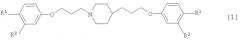 Фармацевтическая комбинация и способ применения противогрибкового средства в комбинации (патент 2396955)