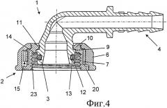 Соединительный элемент (патент 2468275)