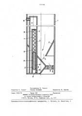 Устройство для цементирования зон поглощения промывочной жидкости (патент 1234586)