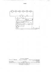 Электропривод прямоточного волочильного стан.л (патент 201500)