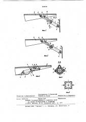 Устройство для крепления забоя (патент 968446)