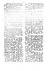 Устройство для подсчета числа единиц двоичного кода по модулю к (патент 1438006)