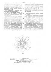 Антенное устройство (патент 1188818)