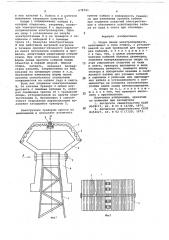 Опора линии электропередачи (патент 679721)