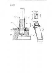 Инструмент для прессования профильного металла (патент 119165)
