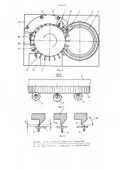 Устройство для сортировки деталей типа шайб (патент 1066672)