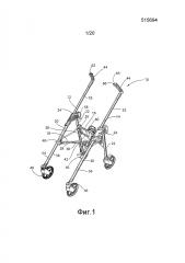 Легковесная складная прогулочная детская коляска (патент 2599738)