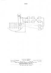 Устройство для автоматического регулирования мощности руднотермической электропечи с четным числом электродов (патент 601838)