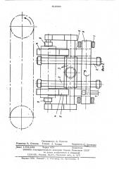 Механизм подачи ленточнопильного станка (патент 518339)