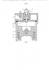 Камера сгорания двигателя внутреннего сгорания (патент 891983)