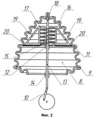 Вибрационный смеситель (патент 2500527)