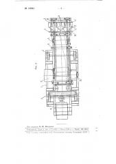 Машина для погрузки суперфосфата в крытые железнодорожные вагоны (патент 106644)