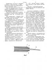 Офтальмологический инструмент (патент 1331502)