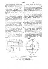 Колесный узел большегрузного транспортного средства (патент 1220943)