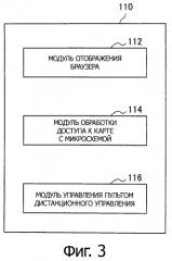 Устройство беспроводной передачи данных, устройство обработки информации, способ беспроводной передачи данных и система обработки информации (патент 2524844)