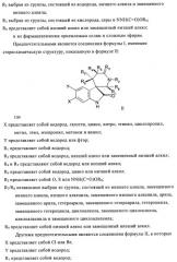 Производные спироиндолинона (патент 2435771)