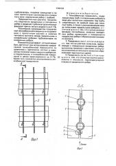 Теплообменная поверхность (патент 1746194)