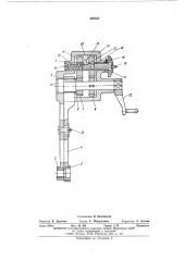 Устройство для резки труб (патент 505527)