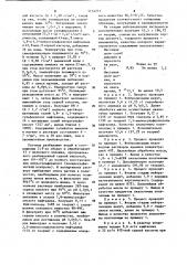 Способ получения 1,8-и-1,5-аминосульфокислот нафталина (патент 1154271)