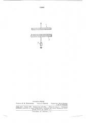 Электромеханическая модель вакуумного диода (патент 155049)