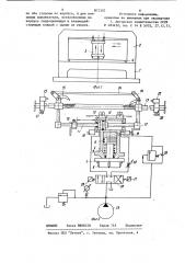 Пресс для вырубки листового материала (патент 872302)