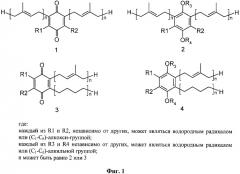 Терапевтические хиноны (патент 2411229)