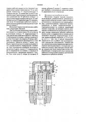 Механизм подачи горной машины (патент 1696694)