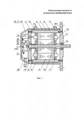Электрическая машина со встроенным преобразователем (патент 2656866)