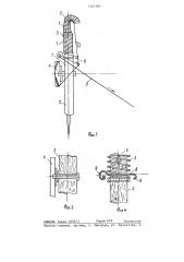Донная удочка (патент 1321391)