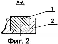 Износостойкая и ударостойкая композитная отливка (варианты) (патент 2397872)