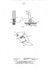 Устройство для пакетирования бревен и выравнивания их торцов (патент 602436)